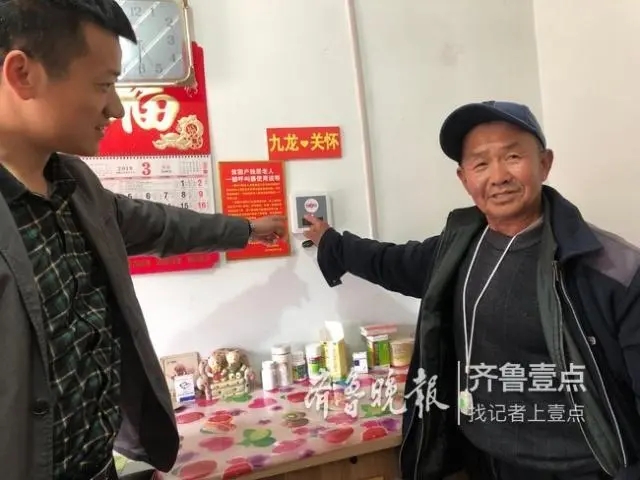 獨居老人家中配呼叫器，緊急情況可一鍵求助